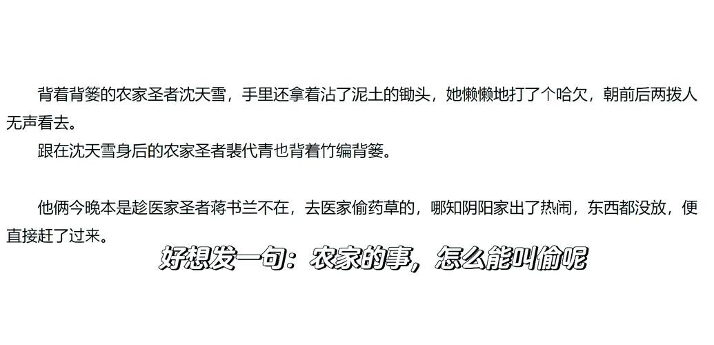 剧情绝佳的三本东方玄幻品质小说,收下我的膝盖! 剧情绝佳的三本东方玄幻品质小说,收下我的膝盖!