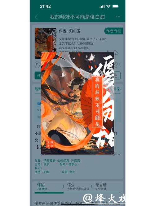 剧情绝佳的三本东方玄幻品质小说,收下我的膝盖! 剧情绝佳的三本东方玄幻品质小说,收下我的膝盖!