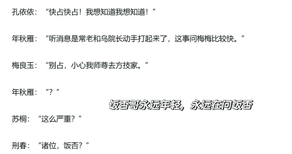 剧情绝佳的三本东方玄幻品质小说,收下我的膝盖! 剧情绝佳的三本东方玄幻品质小说,收下我的膝盖!