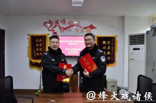 五角场监狱创新开展“户政业务进大墙” 五角场监狱创新开展“户政业务进大墙”