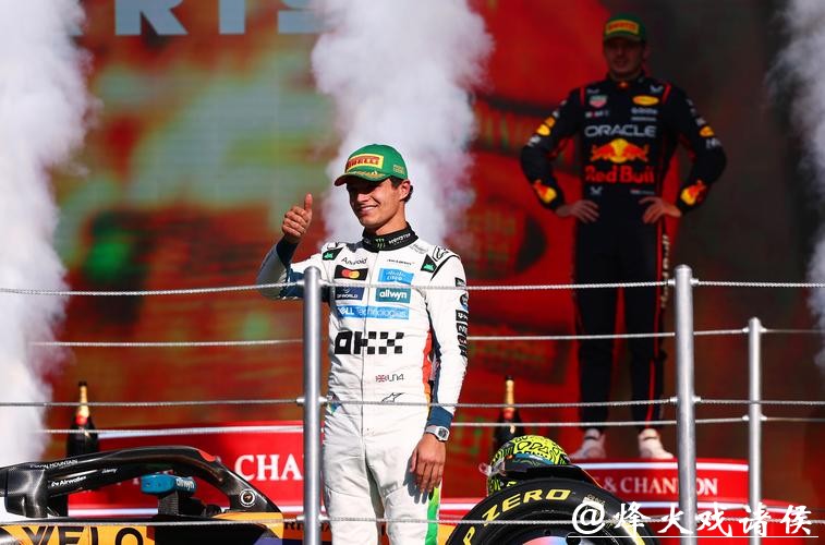 F1墨西哥站：诺里斯杆位夺冠 维斯塔潘第三
