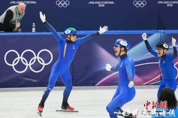 米兰冬奥会丨错失混合接力奖牌 中国短道队抬起头向前看
