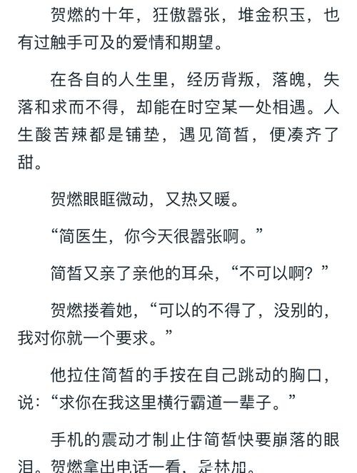 众人点赞《迷人娇妻》何以真是甜到打滚 众人点赞《迷人娇妻》何以真是甜到打滚