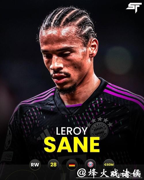 官方！曼城边锋萨内转会拜仁 6000万欧签约5年