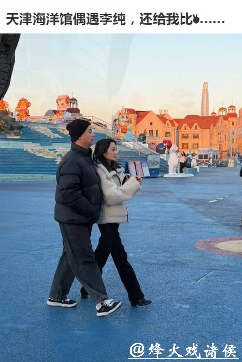 李纯夫妇现身天津海洋馆，马頔胖得没下巴捂得严实，被调侃像父女