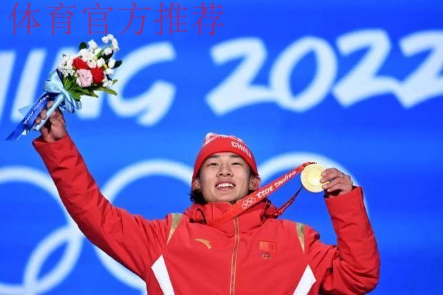 中国首位!苏翊鸣斩获赛季总冠军 中国首位!苏翊鸣斩获赛季总冠军